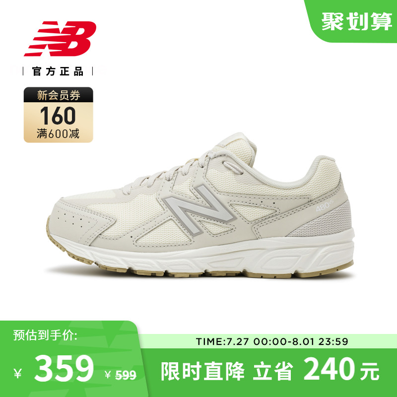 New Balance NB官方正品男女情侣休闲透气网面运动老爹鞋MR530SH - Taobao