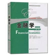 2019经济学人双语版_经济学人双语版