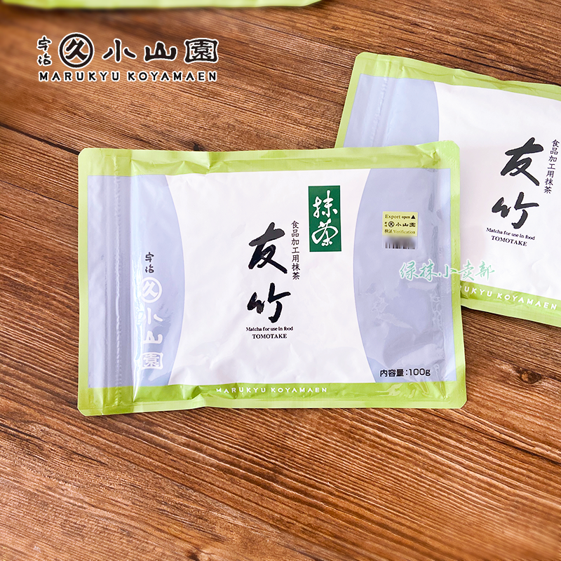 若竹 抹茶 10袋x100g 丸久小山園抹茶