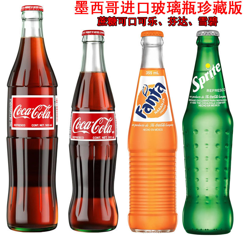 美版可口可乐355ml 德国进口香草可乐樱桃可乐330ml 碳酸饮料汽水评价