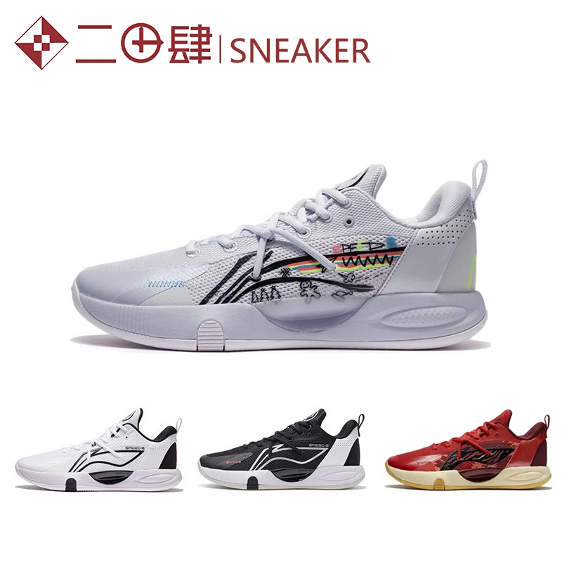 热销LiNing 李宁闪击8 Premium 篮球鞋减震耐磨日落ABAR071-2-Taobao