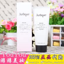 茱莉蔻明星产品