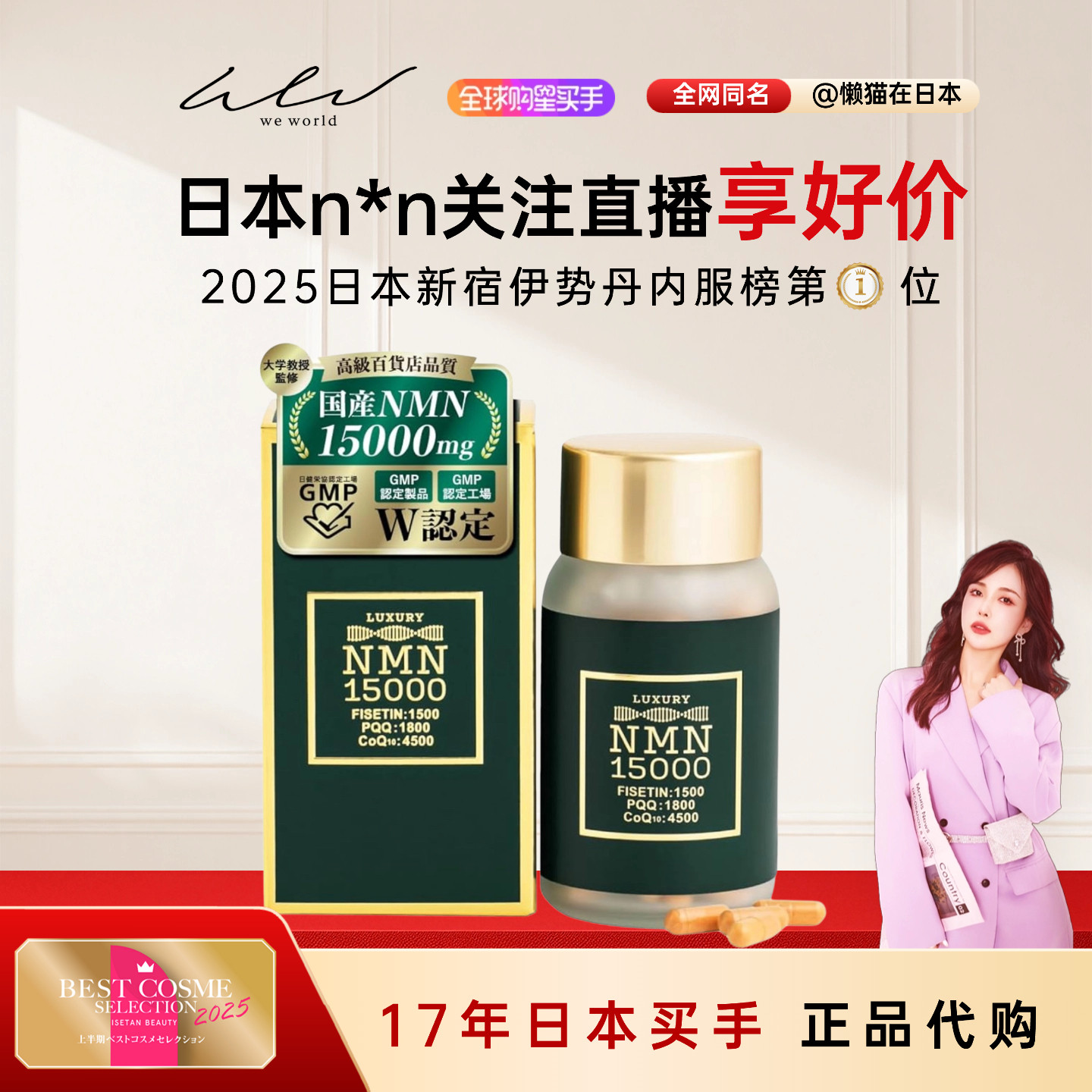 现货日本代购newtra VC 10精华液中性美容液30ml评价- 淘宝网