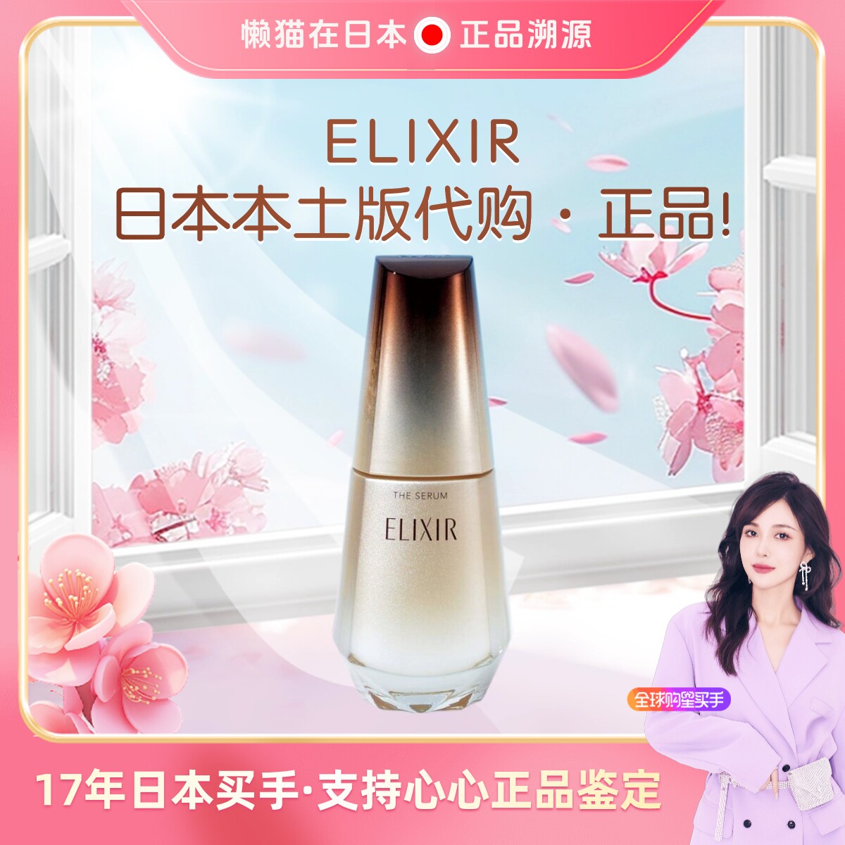 现货日本代购newtra VC 10精华液中性美容液30ml评价- 淘宝网