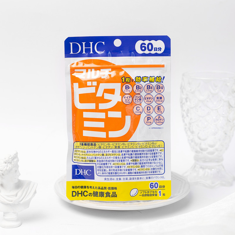 値引 DHC モイストアイベリー 30日分×2 60粒 ディーエイチシー サプリメント マキベリー コンドロイチン硫酸 ルテイン 健康食品 粒タイプ 