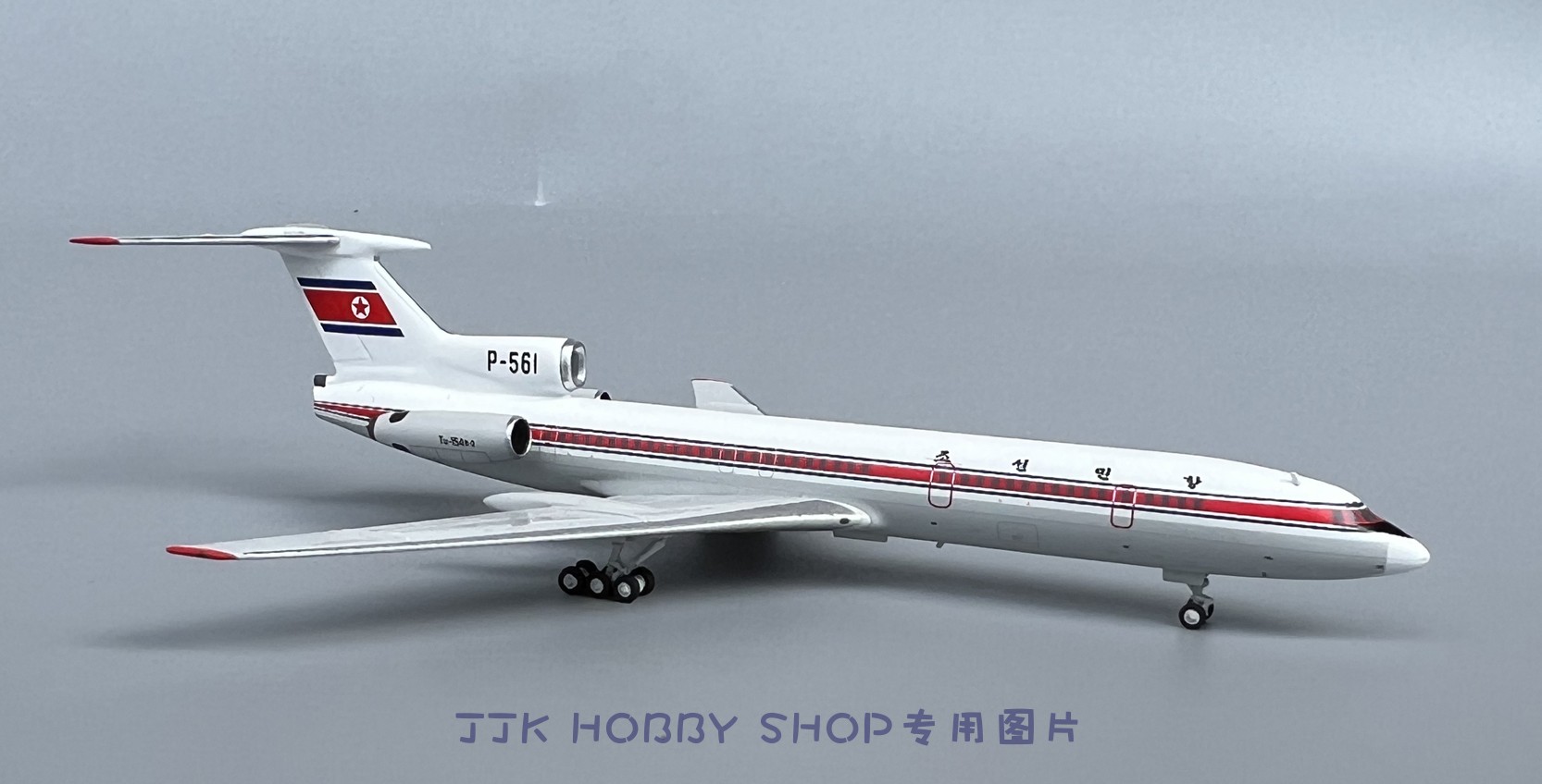 NG Model 54006 1/400 四川航空TU-154M 图154客机B-2630-Taobao