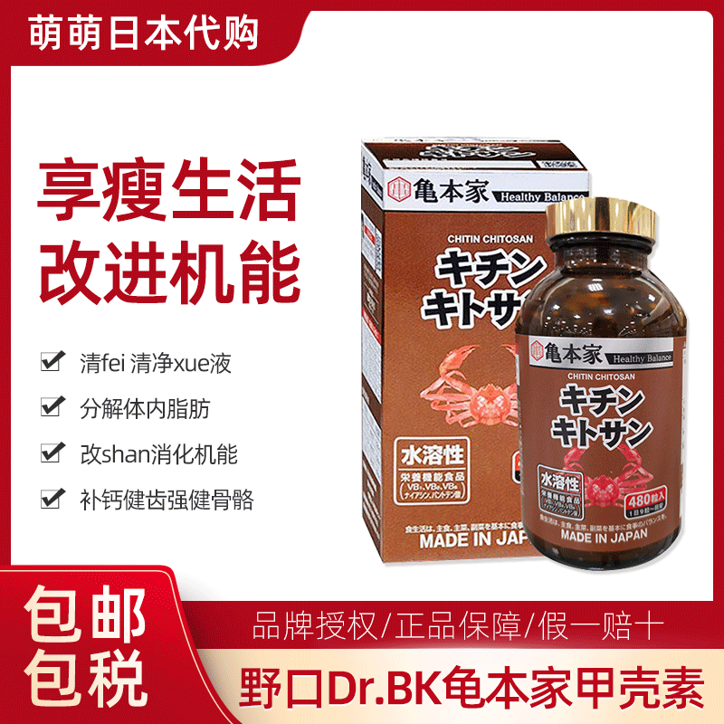 日本代购万仁堂肠胃益生菌乳酸菌360粒EMS直邮包邮-Taobao