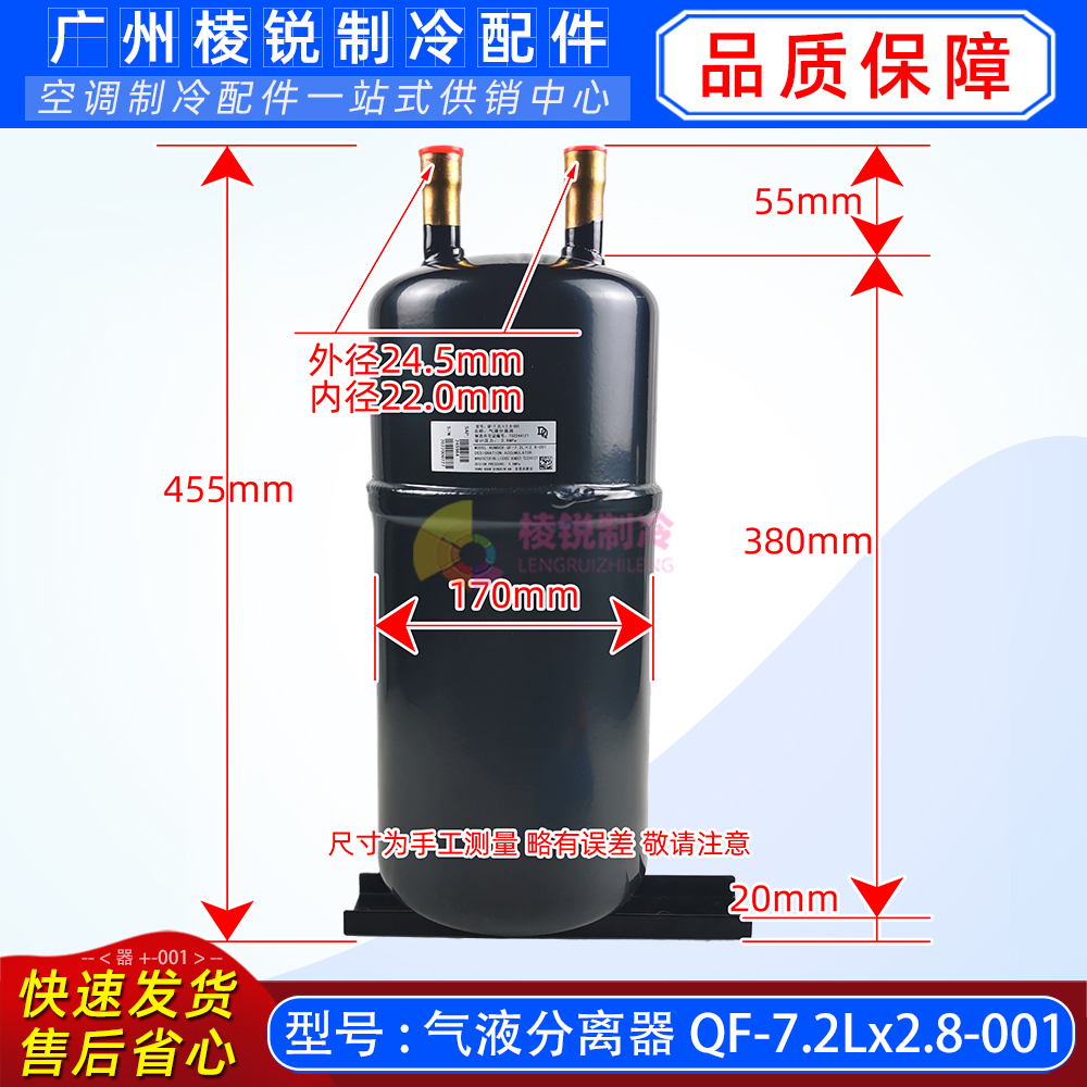 XSQ-01G适用美的空调消声器KFR-120W/S-590室外机噪音减弱装置-Taobao