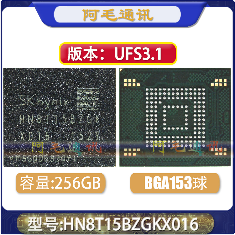 128G UFS3.1儲存IC適用驍龍8 KLUDG4UHDC-B0E1硬碟BGA153字庫V3.1-Taobao