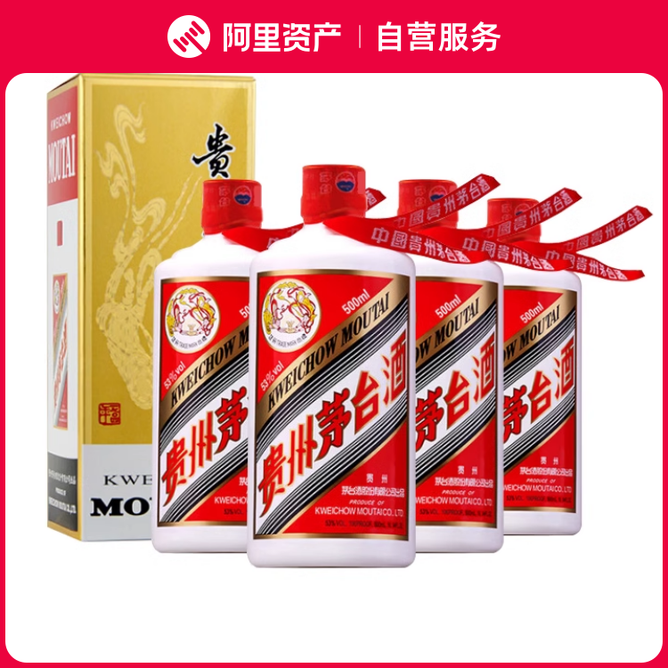 华夏传奇】贵州茅台酒2018年卡通版高尔夫53度500ml 1瓶评价- 淘宝网