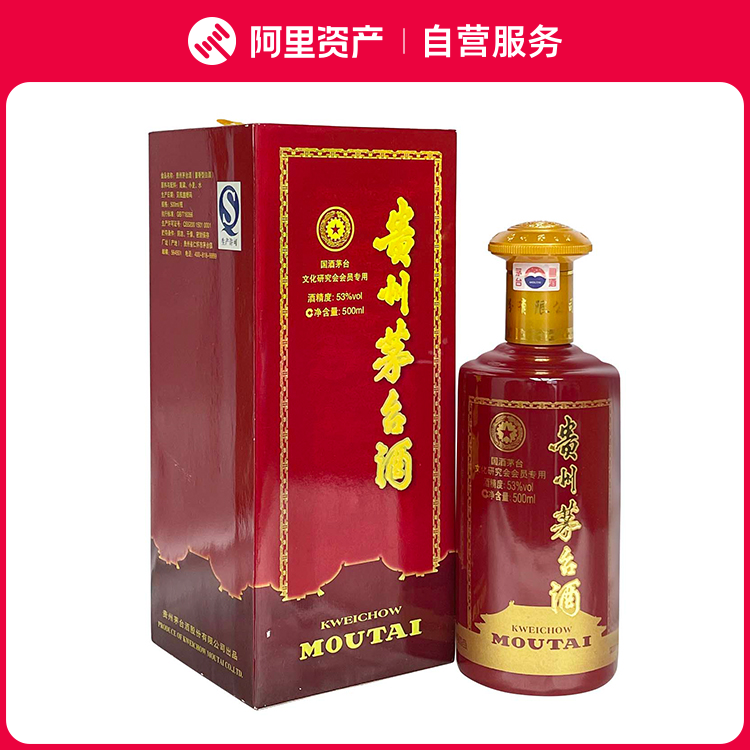 貴州茅台酒 2019年 干支 己亥猪年 500ml 985g 53% 中国　白酒 貴州茅台酒 2019年 干支 己亥猪年 500ml 985g 53% 中国 白酒 53%