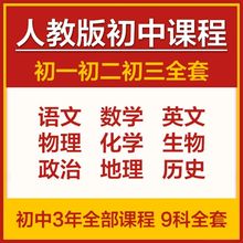 初三英语人口作文_本套装 九语文英语人教版3本套装 初三课本同步辅 阿里巴巴