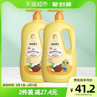 青蛙王子洗发沐浴露二合一1.18L×2瓶儿童洗发水 沐浴液沐浴乳