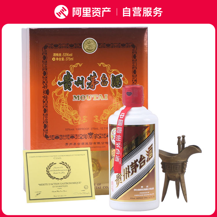2015年贵州茅台酒十五年/15年年份酒53度500ml*1瓶礼盒酱香型白酒