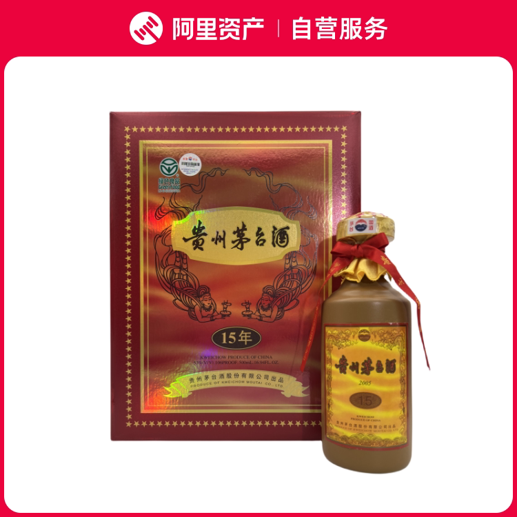 2005年贵州茅台酒飞天/五星53度酱香型白酒500ml*1瓶评价- 淘宝网