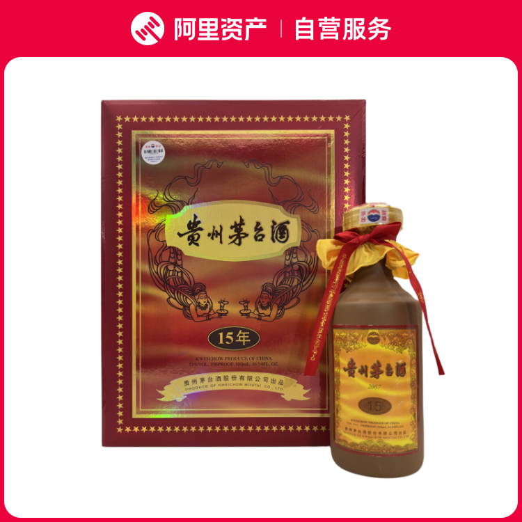 2021年贵州茅台酒（辛丑牛年）生肖茅台53度500ML酱香型白酒1瓶评价- 淘宝网