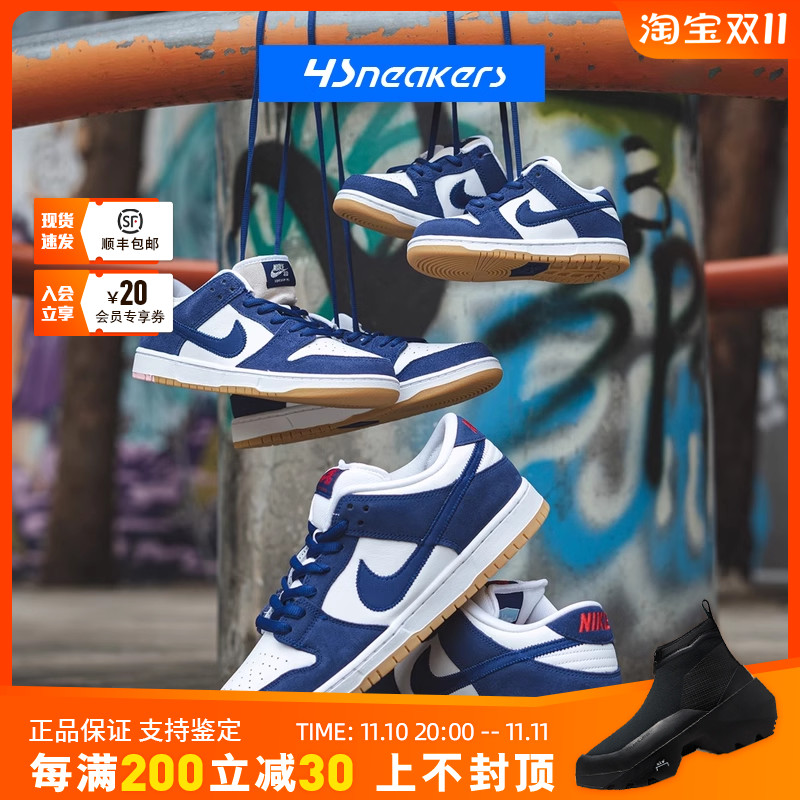 Nike Dunk Low 白蓝白绿低帮休闲板鞋FB7720-001/DV0833-400-Taobao