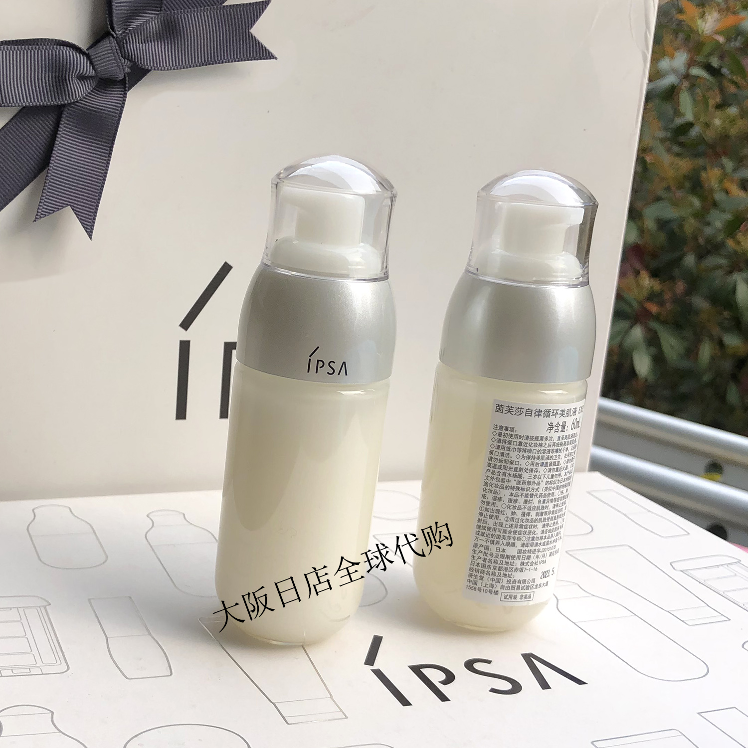日本IPSA茵芙莎柔润保湿洁面泡沫125ml 洁面膏洗面奶敏感肌可用-Taobao