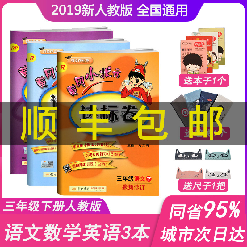 部編版新版小學4四年級下冊英語書人教版課本人民教育出版社pep三年級起點英語教材教科書四年級下學期英語四年級下冊英語課本