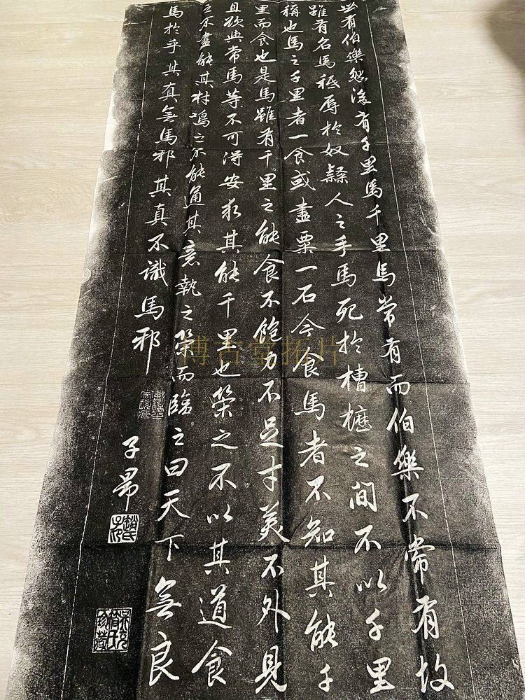 西安碑林拓片　書画　中国　碑林 博古堂)西安碑林碑帖拓片书法字画-原碑般若心拓经本原拓包邮-淘宝网