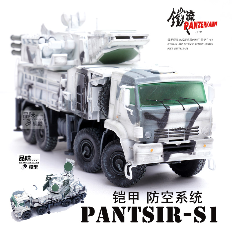 Panzerkampf 铁流成品1/72美国M1070重型坦克运输拖车模型沙漠黄