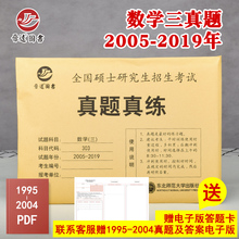 2019经济数学小抄_西南财经大学经济数学学院2019保研夏令营通知(3)