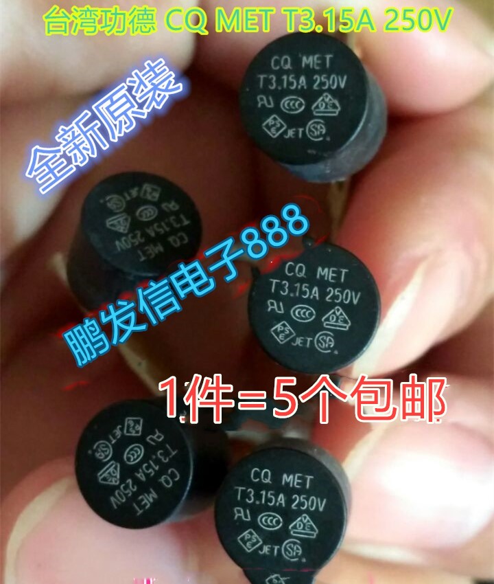 5个包邮进口日本松下压敏电阻ZNR101 电饭锅电池专用110vB保险丝-Taobao