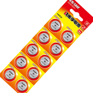 10粒南孚纽扣电池