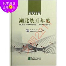 湖北省人口统计年鉴_中国人口统计年鉴 2006