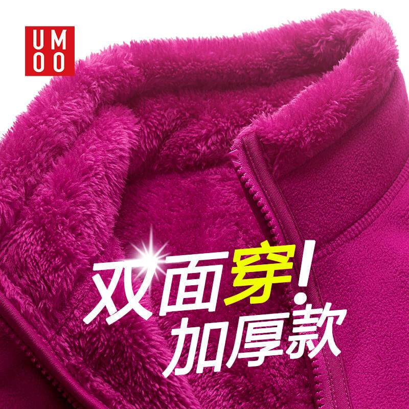 摇粒绒抓绒衣珊瑚绒外套女男士秋冬保暖加绒厚两面穿绒冲锋衣内胆