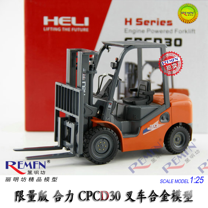 MITSUBISHI 三菱叉车FORKLIFT TRUCKS FG25N合金工程车模型1:25-Taobao