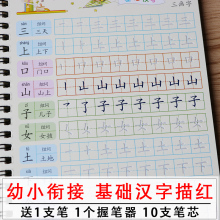 凹字的笔顺笔画_凹字的笔顺笔画画法
