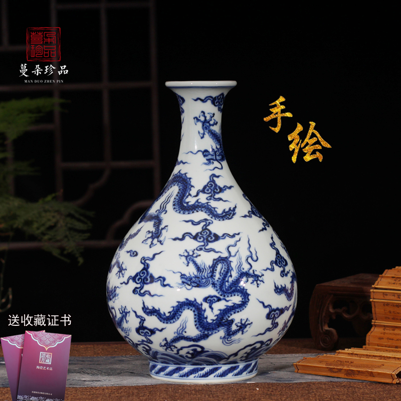 景德镇仿大明宣德年龙纹梅瓶高40cm青花瓷器花瓶龙纹花瓶-Taobao