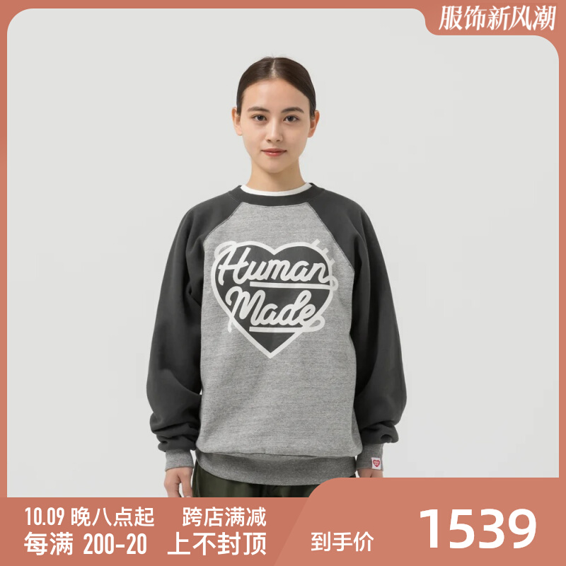 WCIB现货HUMAN MADE HEART L/S KNIT SWEATER圆领爱心针织衫毛衣-Taobao