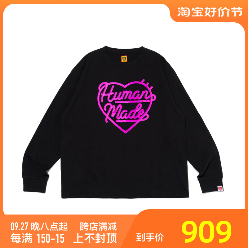 WCIB现货HUMAN MADE CONTAINER折叠式储物箱收纳箱20/30/50/74L-Taobao