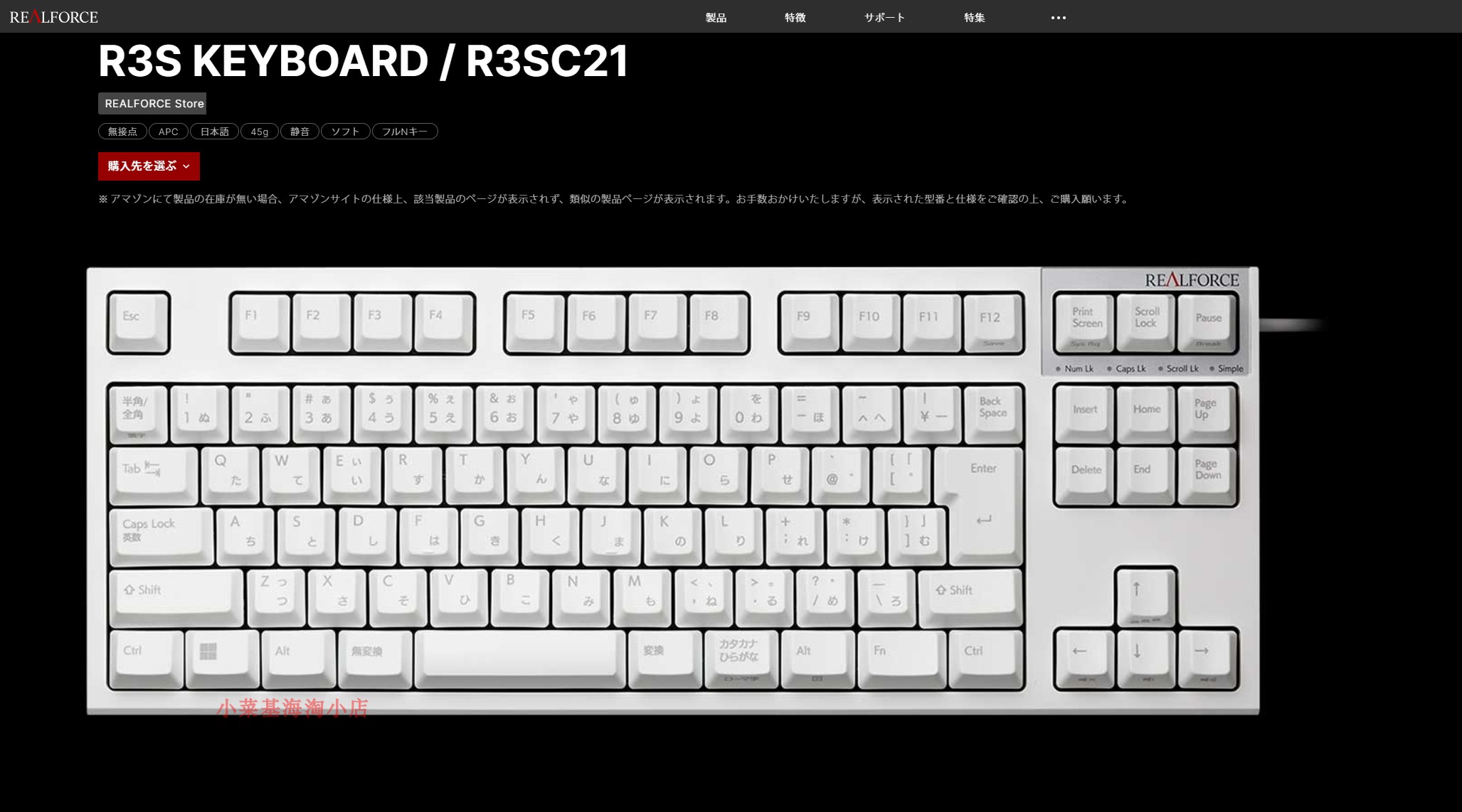 日本韧锋REALFORCE R3双模有线无线蓝牙5.0静音静电容键盘APC英文-Taobao