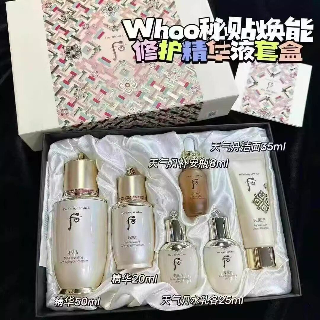 韩国专柜WHOO/后拱辰享雪美白水乳三件套两件套盒评价- 淘宝网