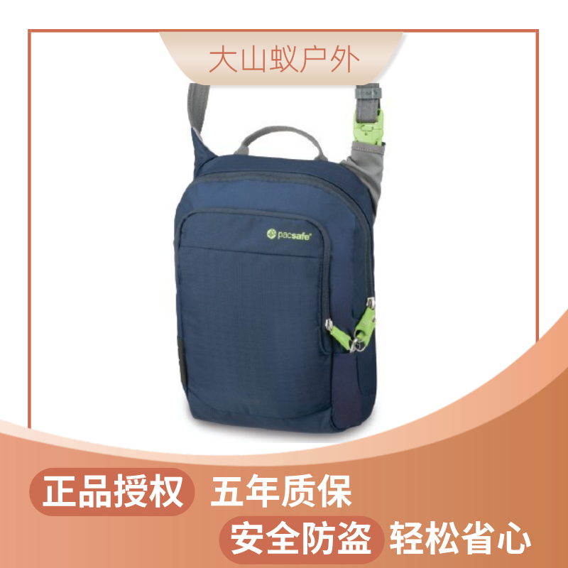 Pacsafe MetroSafe LS250 12升防盜單肩包斜挎包平板電腦包-Taobao