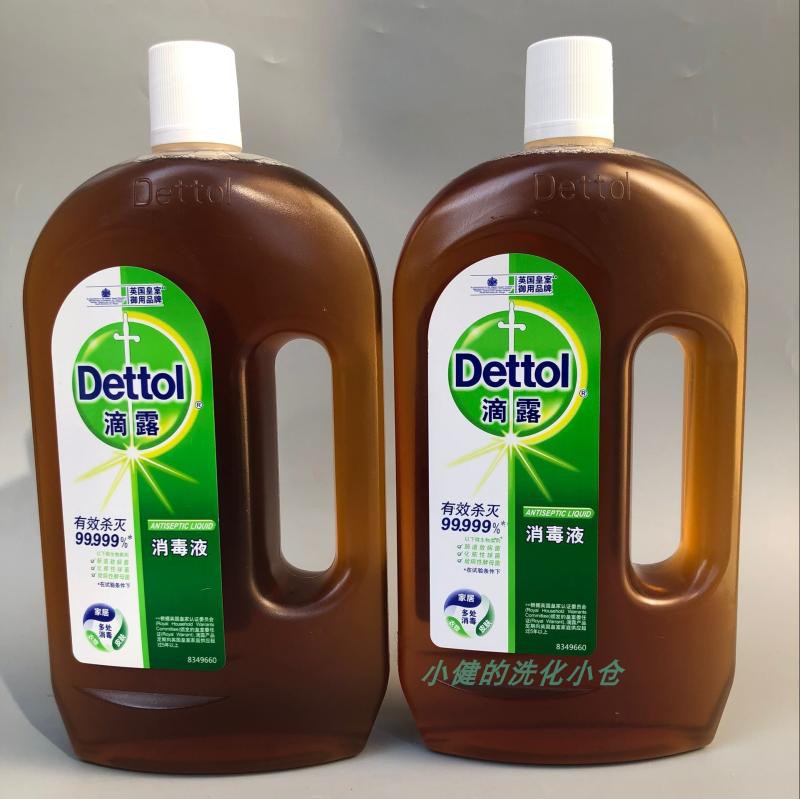 Dettol多目的用洗剤 550ml* 10の+colabcard.com.br