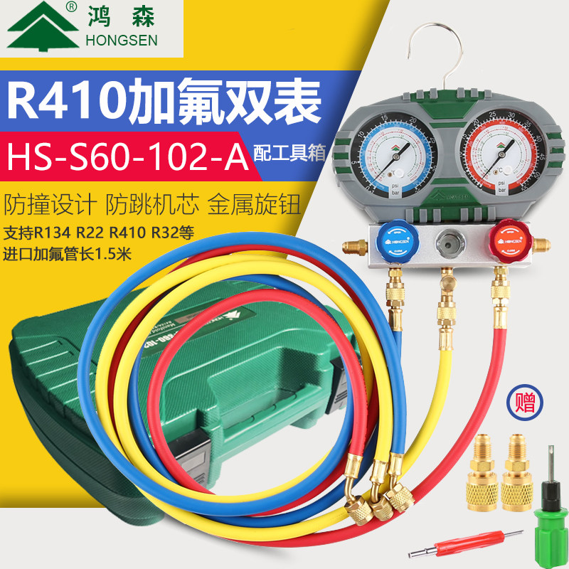卓克数显压力表ZK-519汽车家用空调冷媒加氟表数字表智能测压工具评价