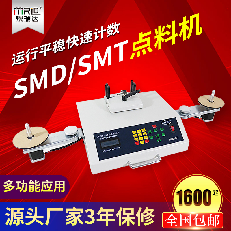 MRD-100ST 不锈钢带切带机排线裁线机钢丝绳切割机PE管裁管机-Taobao