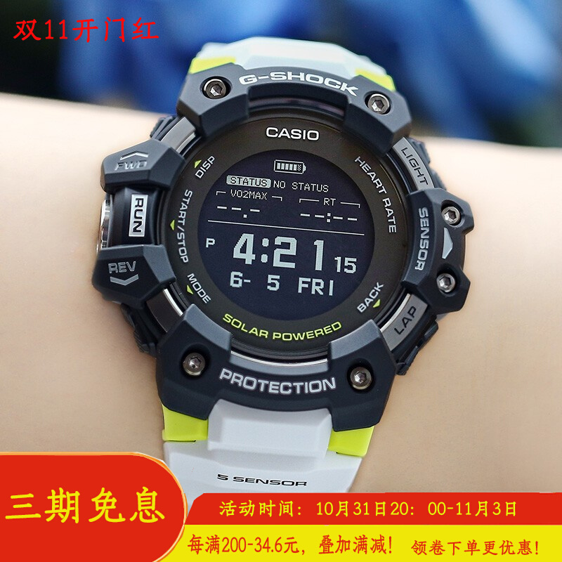 未使用品】 7/4まで値引き中【新品タグ付】G-SHOCK GSW-H1000-1A4JR