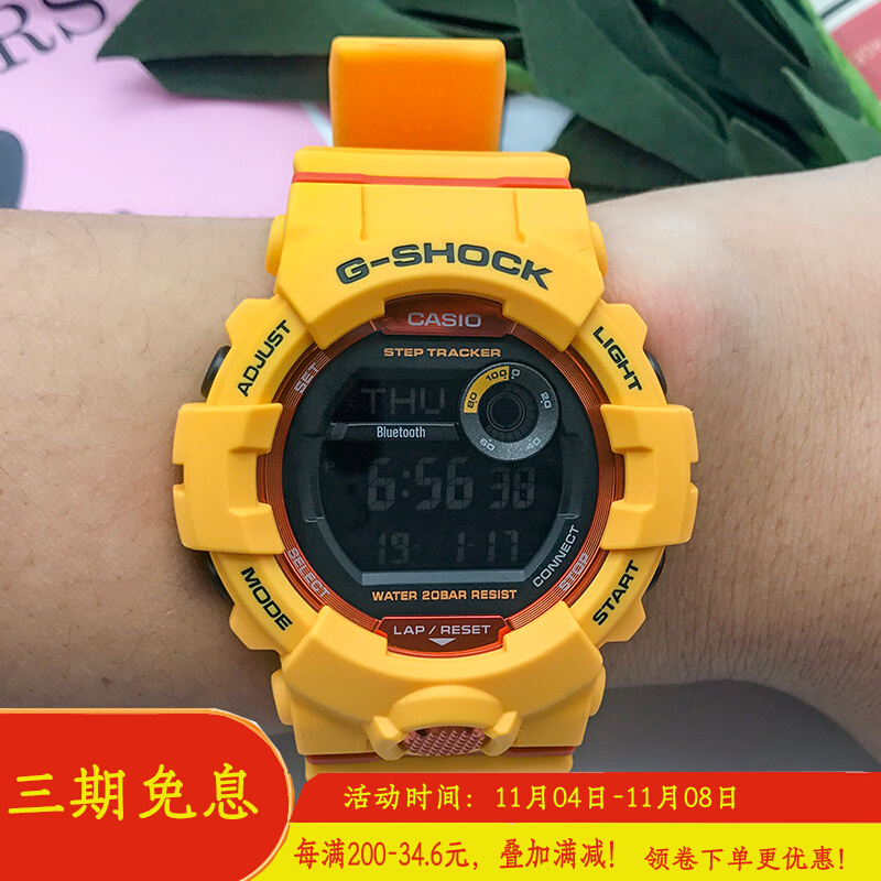 卡西欧手表G-SHOCK GBD-100-2/1/1A7/2PR 蓝牙电子运动男士腕表-Taobao