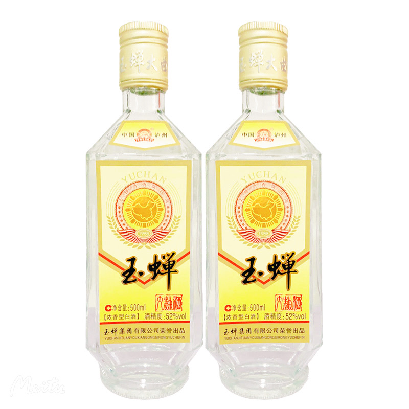 江西李渡酒古窖封坛52度500ml*1瓶/2瓶浓特兼香型白酒高粱酒包邮评价