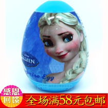 【冰雪奇缘出奇蛋】_最全最新冰雪奇缘出奇蛋 海淘特卖代购-淘宝全球购