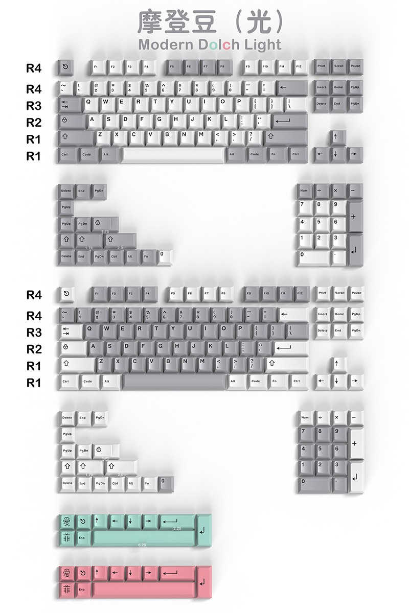 爱菲Modern Dolch Light摩登豆光豆二色成型键帽192樱桃原厂高度