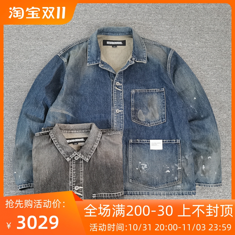 飄渺現貨NEIGHBORHOOD SAVAGE DENIM TYPE-1 修補程式牛仔夾克男 23SS-Taobao