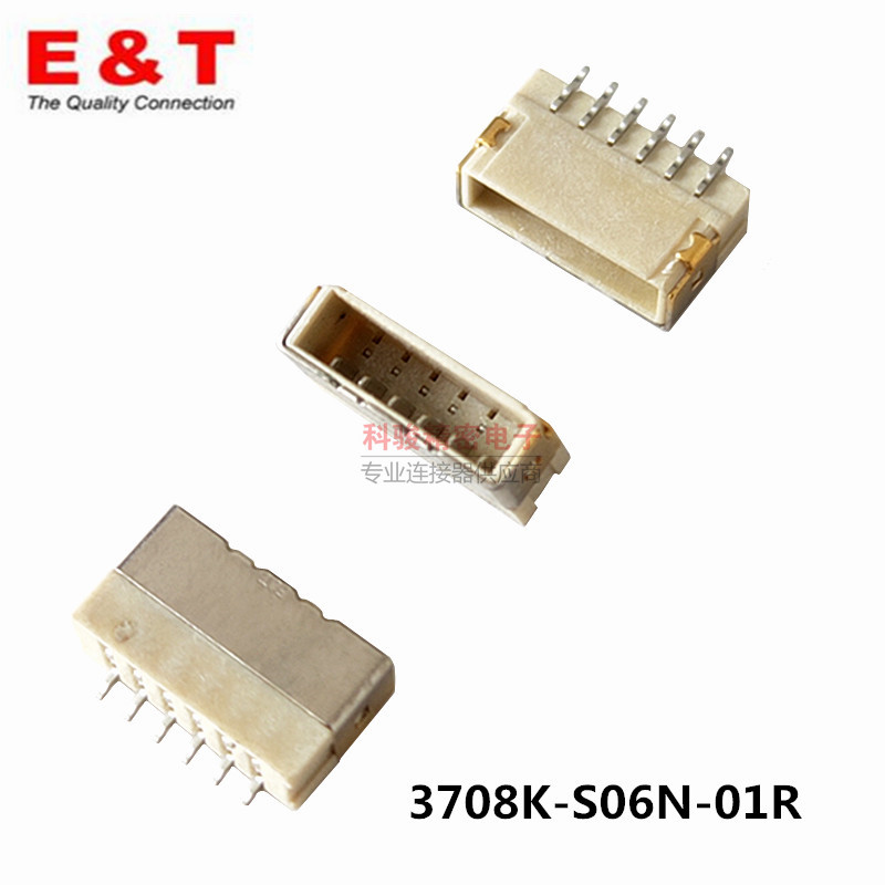 E&T恩得利連接器3707K-S06N-05L 1.0 6P 臥貼液晶屏背光燈條插座