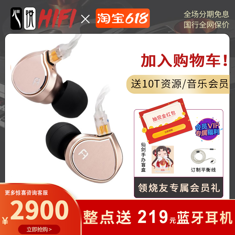 【限量50个】FAudio Chorus三动铁HIFI耳机小神圈major minor