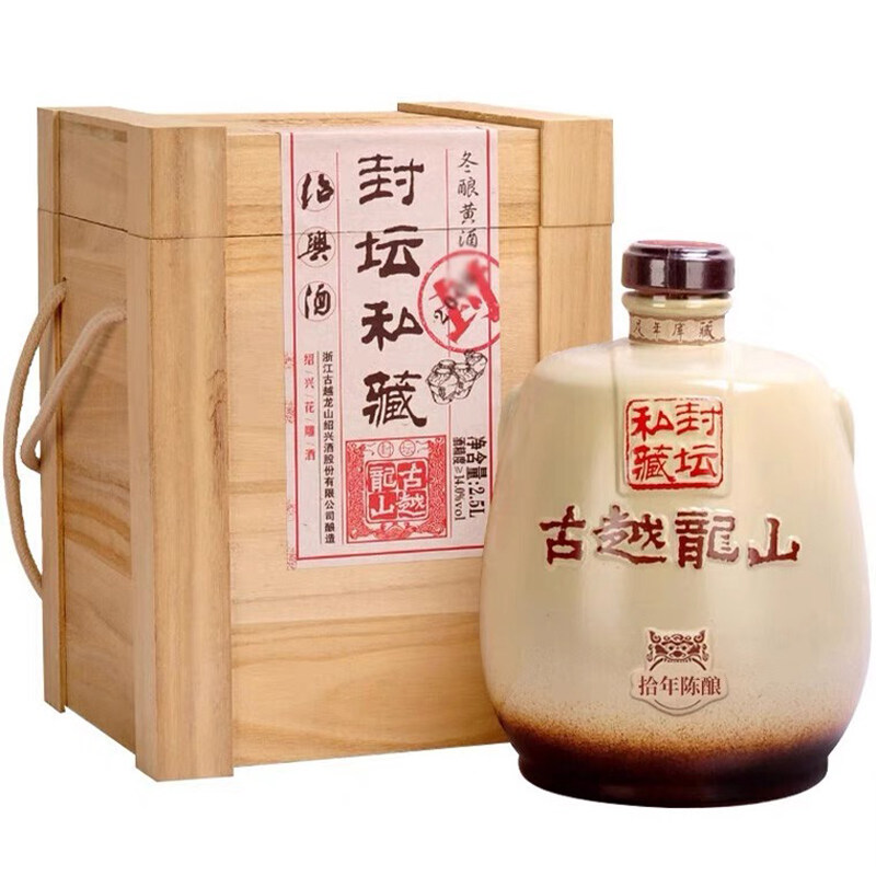 绍兴黄酒古越龙山国典十年陈花雕酒2500ml坛装半干型评价- 淘宝网